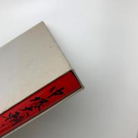 中塚大輔・広告の魂