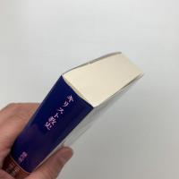 キリスト教史