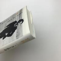 宮柊二・人と作品