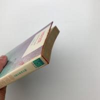 時間空間 現代科学の地平