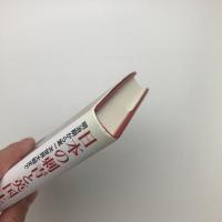 日本の刺青と英国王室 明治期から第一次世界大戦まで