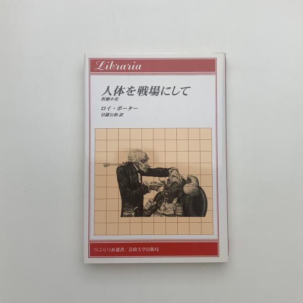 SF図書解説総目録+続 SF図書解説総目録 2冊セット 昭和44～46年