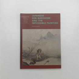 Japanese Zen Buddhism and the Impossible Painting
