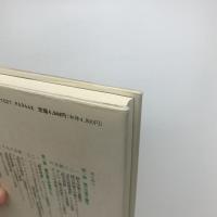 緒方洪庵の蘭学