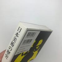 日本美術の歴史