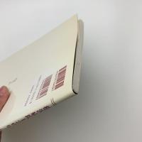 松沢病院120年年表