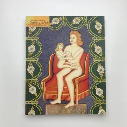 コレクション 10年の歩み 芸術と素朴