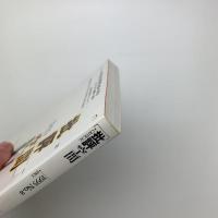 批評空間 critical space 第8号