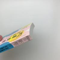 新潮　2022年6月号