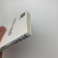 サブカルチャーの社会学