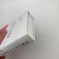 芸術をめぐる言葉2