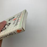 アベセデス・マトリクス 酒の未来図