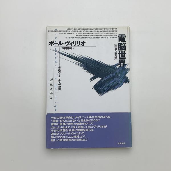 JUN KANEKO 金子潤(スーザン・ピーターソン) / 玄玄書林 / 古本