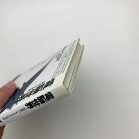 電脳世界 最悪のシナリオへの対応