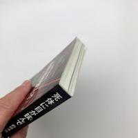世界残酷紀行 死体に目が眩んで
