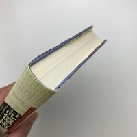 記憶術 | フランセス・A. イエイツ, Yates,Frances A., 信義