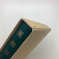 視聴草 第14巻