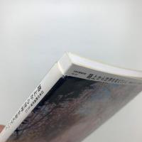 路上から世界を変えていく