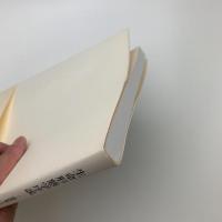 生命形態学序説