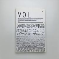 VOL 01