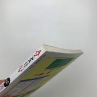 季刊AZ 34号　美術と無意識の世界