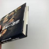 振動する身体 私的ブルジョア主体の誕生