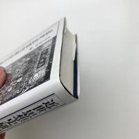 近世思想史研究の現在