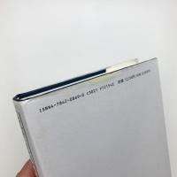 近世思想史研究の現在