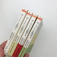 ボードレール批評 1ー4  全4冊揃 ボードレール批評 1ー4 全4冊揃 文学・小説