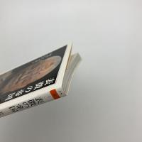 表徴の帝国