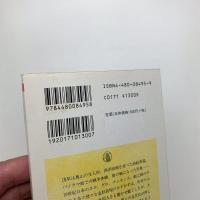 美術という見世物