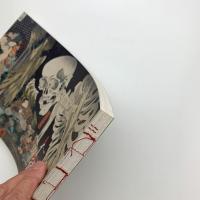医は仁術