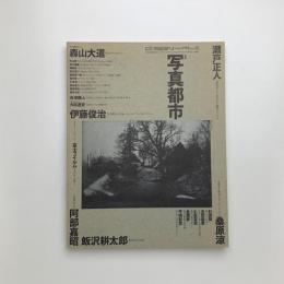 季刊 d/SIGN デザイン no.15
