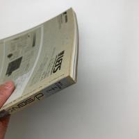 季刊 d/SIGN デザイン no.15