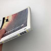 新建築　2000年12月号