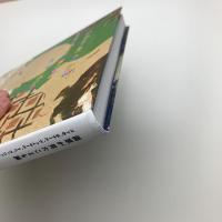 画家が見たこども展 ゴッホ、ボナール、ヴュイヤール、ドニ、ヴァロットン