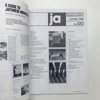 JA: THE JAPAN ARCHITECT 330
