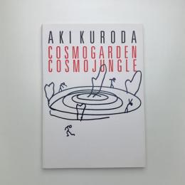 AKI KURODA: COSMOGARDEN COSMOJUNGLE