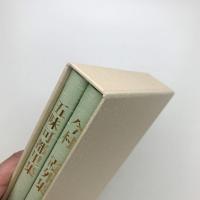 可都里と霞外