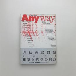 Anyway 方法の諸問題