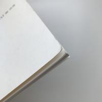 HORI KOSAI 堀浩哉