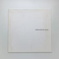 HORI KOSAI 堀浩哉