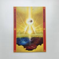 富山県[立山博物館]　五響の森 まんだら遊苑 総合解説
