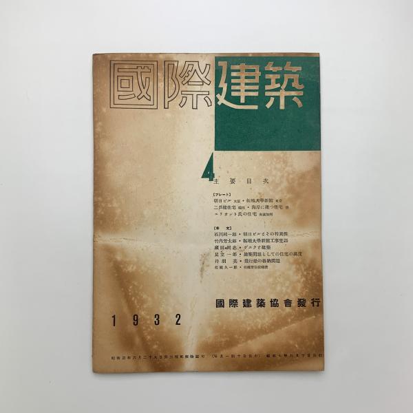 ザ・ビートルズ・サウンド 最後の真実(ジェフ・エメリック&ハワード・マッセイ) / 玄玄書林 / 古本、中古本、古書籍の通販は「日本の古本屋」 /  日本の古本屋
