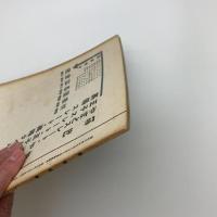 国際建築　第8巻 第8号