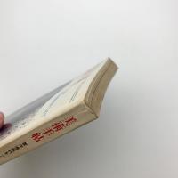 美術手帖　1973年2月号