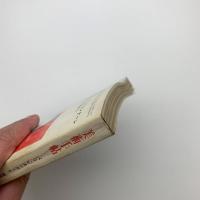 美術手帖　1973年12月号