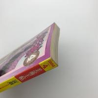 美術手帖　1982年4月号