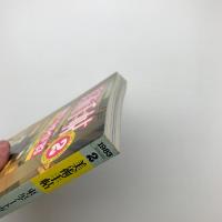 美術手帖　1983年2月号