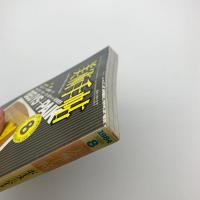 美術手帖　1984年8月号